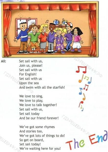 Quotes for sailing. Корабль по английскому языку. Setting sail перевод. Catcatamaran parts of the boat in picture leech luff foot of sail. Set sail 1 учебник по английскому.