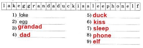 3. Найди в цепочке 9 слов, начала и концы которых соединены, и напиши их отдельно.